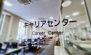 career_logo