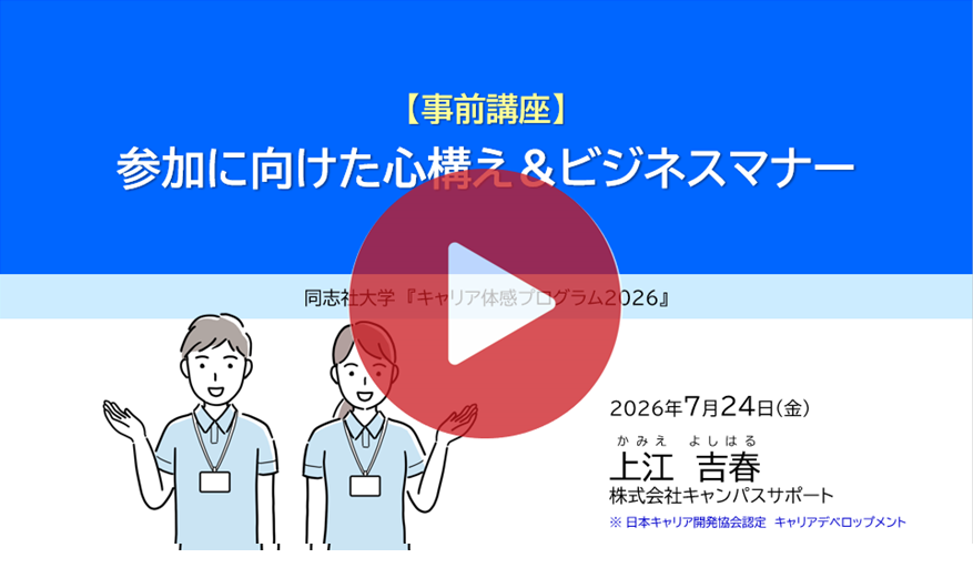 20260730jizenseminar.png   (117125)