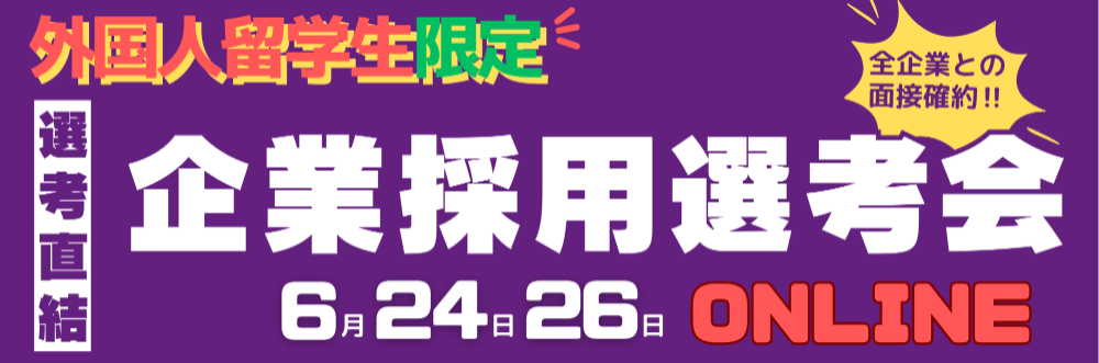 2025veinglobal.png  (113717)