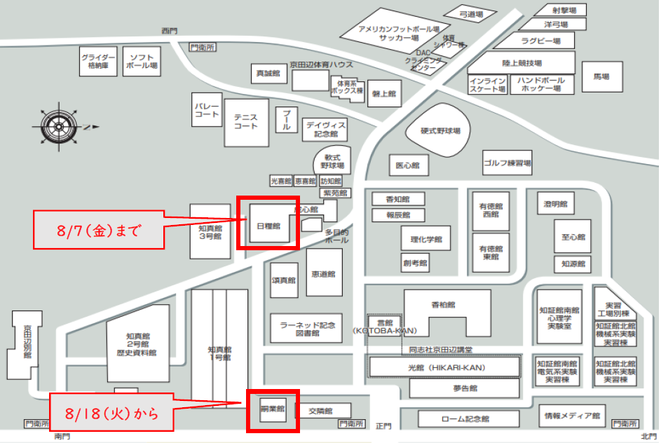 2026年8月キャリアセンター再移転 (140597)