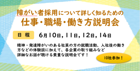 202406career-support.png (90614)