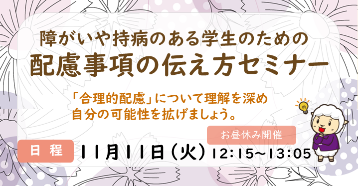 202511hairyojikosemnr.png (118922)