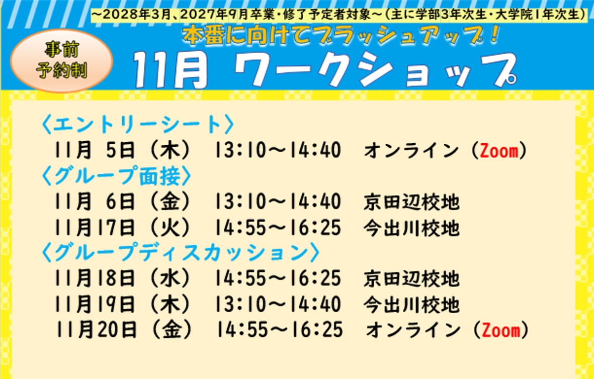202611ws (142923)