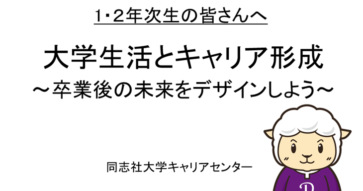 /images/shshk/news/2026news_1nenseidouga.png