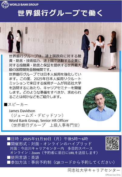 ryugakusei20251110 (119583)