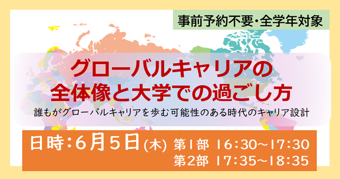 20250605newtitle_globalbanner.png (113722)